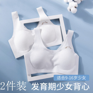 女大童抹胸内衣无带小背心 女孩无肩带学生裹胸 少女发育期小学生