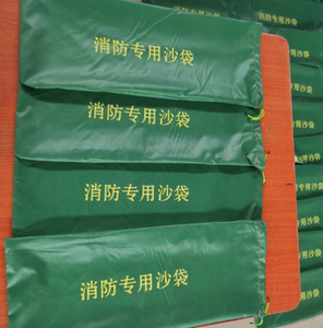消防防火专用沙袋30*70防洪加厚沙包堵水防汛帆布物业排涝三防袋