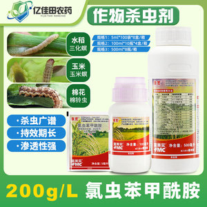 杜邦农药杀虫剂