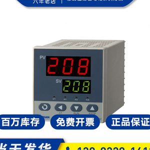 宇电温控表数显智能可调温度表220V温控仪器AI-208/518P/708/808
