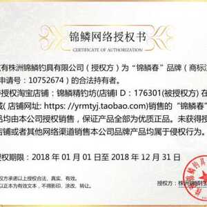 锦鳞春纳米浮漂 锦鳞春新纳米e05 灵敏耐用通用全能13目鲫鱼漂.