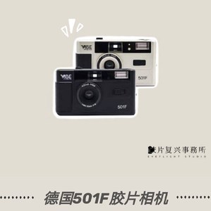 百元全新135胶卷机 vibe501 雅西卡mf1 mf2 复古m35 柯达胶片相机