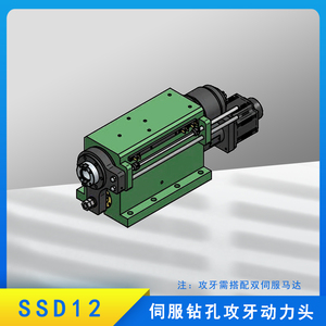 淘宝组合钻床 非标卧式对向高转速钻孔机 动力头主轴头0人付款10000
