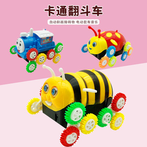 儿童电动小蜜蜂翻斗车特技翻斗车抖音同款自动翻转益智电动玩具