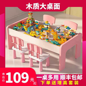 儿童积木桌子多功能拼装玩具台益智游戏男女孩宝宝木质套装大颗粒