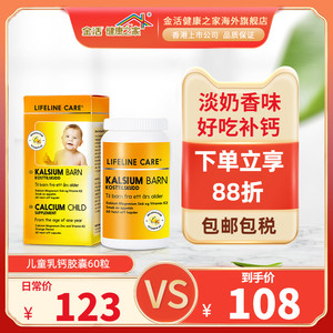 isand乳钙biosland乳钙bioland成人澳大利亚生物岛澳澳海外专购99