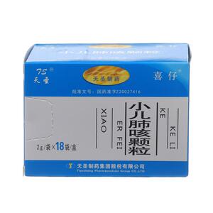喜仔 小儿肺咳颗粒 2g*18袋/盒 健脾益肺 咳嗽痰多 小儿支气管炎