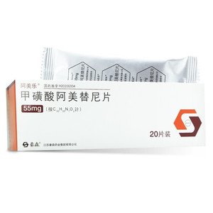 阿美乐 甲磺酸阿美替尼片 55mg*20片/盒