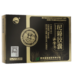顺丰包邮】关中 杞蓉胶囊 0.35g*36粒/盒 肾亏遗精 阳痿早泄 失眠健忘
