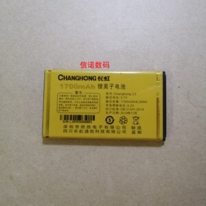 changhong长虹ga798如意版手机电池 ga798/l3老人机电池 1700mah