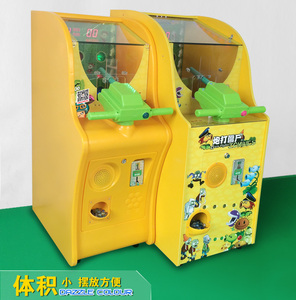1吉童牌 塑料炮打僵尸玻璃球弹珠机 投币出珠游戏机