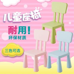 儿童椅子塑料凳子宝宝圆凳靠背椅家用加厚椅子四脚小椅子积木桌子