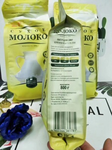 俄罗斯 风味 黄袋奶粉 800g 包邮_阿里巴巴找货神器