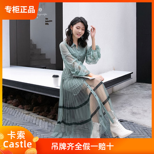 castle卡索专柜正品2020春款女装长袖雪纺纽扣高腰纯色通勤连衣裙