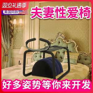 情趣用具玩具床上