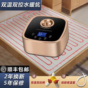 水暖炕板模块家用水循环农村榻榻米专用板加热器主机全套电热炕