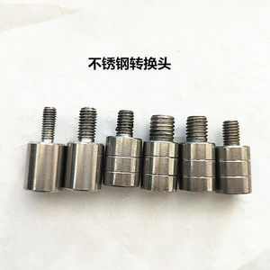 不锈钢抄网杆转换头12变6变8变10网头变径渔具垂钓用网竿螺丝配.