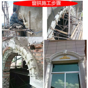 窗拱套模具拱形窗半圆罗马柱窗套模型方边柱欧式别墅窗户圆形