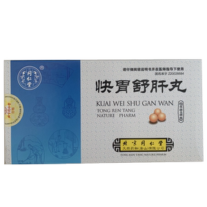 北京同仁堂 快胃舒肝丸 6g*6袋 健胃止呕 舒郁定痛 食欲不振的用药