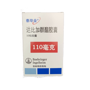 泰毕全110mg