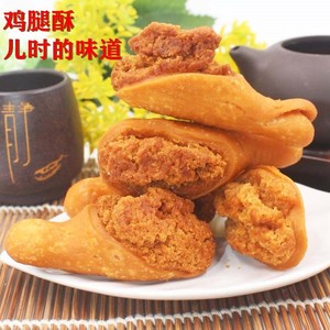 面粉鸡腿儿时 油炸香酥80后小时候的零食鸡腿酥面粉怀旧素食充饥
