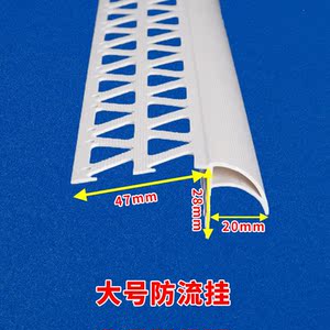 新款鹰嘴滴水线条pvc塑料上檐口窗台阳台成品防流挂外墙阳角护