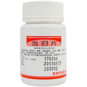 伊龙当归片100女性月经不调调经止疼活血补血痛经姨妈止痛药瓶装