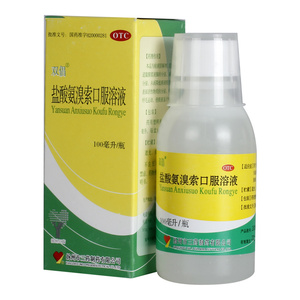 双倡盐酸氨溴索口服溶液止咳化痰咳嗽水口服液宝宝小孩不是易坦静