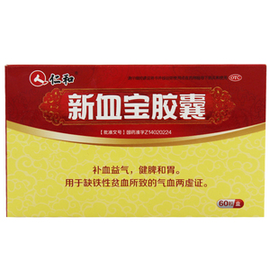 仁和新血宝胶囊60粒升血宝养血补血益气补气贫血药气血不足旗舰店