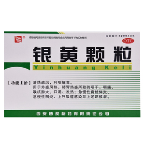 【仁和清热颗粒】仁和清热颗粒品牌,价格 - 阿里巴巴