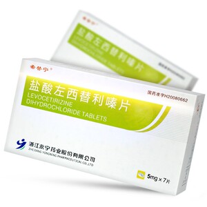希替宁盐酸左西替利嗪片7片西利替嗪鼻炎荨麻疹内服药过敏性鼻炎宁抗