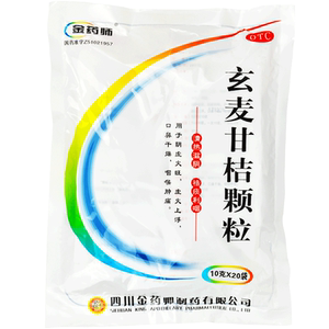 金药师玄麦甘桔颗粒冲剂玄脉肝甘菊柑桔甘橘甘吉柑橘甘柑炫麦玄参