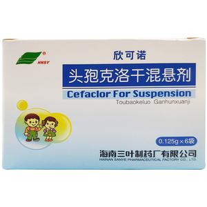 抗生素消炎药非复方胶囊头孢克肟头孢克污儿童小儿小孩大人非片宠物