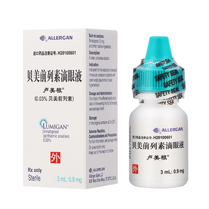 卢美根 贝美前列素滴眼液 3ml:0.9mg*1支/盒 正品保障 药房直发