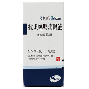 青光眼的滴眼液