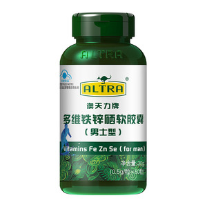 澳天力多种维生素铁锌硒软胶囊成人中老年人补充维生素铁锌硒60粒