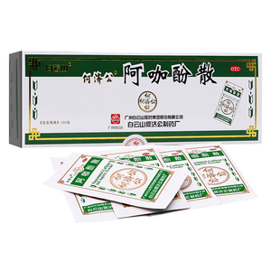 9026人付款天猫南国阿咖酚散头疼粉头痛粉退热散止痛散阿加分散阿伽佳