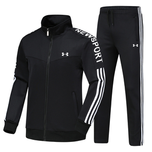 安德玛运动套装男士秋季新款休闲卫衣潮流跑步健身外套长裤两件套