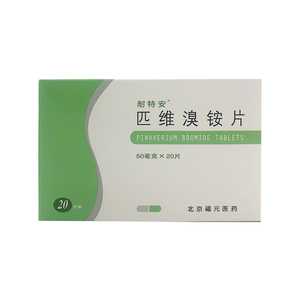 匹维溴铵片耐特安
