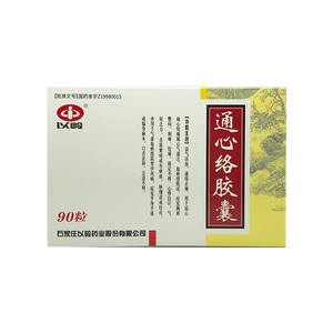 通心络胶囊90以岭