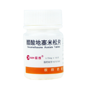 辰欣 醋酸地塞米松片 0.
