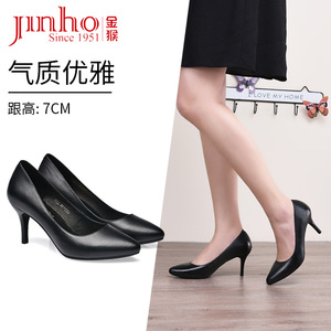 金猴职业女鞋细跟尖头黑色浅口皮鞋女士高跟女单鞋