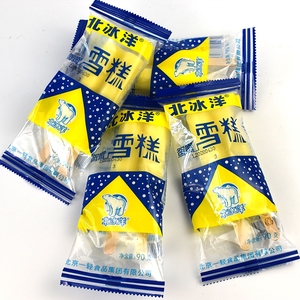 北冰洋鸳鸯双把双棒整箱网红雪糕冰棍冰激凌冰淇淋冷饮96g