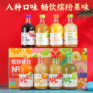 100%NFC苹果青提番石榴葡萄西柚橙汁玻璃瓶325ml纯果汁整箱礼箱
