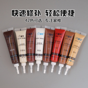 涂牛家具修补膏钉眼万能木质划痕木门漆面烤漆实木填充门框补漆膏