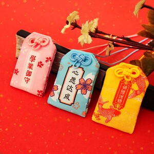 学业有成挂件御守护身符浅草寺祈福袋学业健康恋爱清水寺水音铃