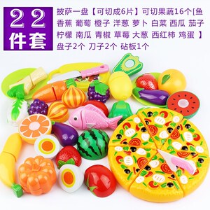 儿童模型塑料幼儿园切菜做饭西瓜女玩具套装模具婴切宝宝水果