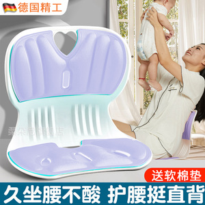 德国孕妇床上护腰久坐神器喂奶椅子哺乳椅专用护腰坐垫靠凳坐月子