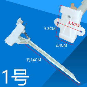 通用于全自动洗衣机门盖开关把手保护门开关脱水开关内桶平衡