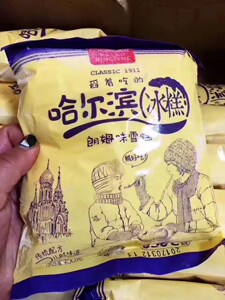 东北哈尔滨哈老鼎丰牌朗姆味朗姆酒冰糕冰淇淋雪糕冰棍3袋舀着吃